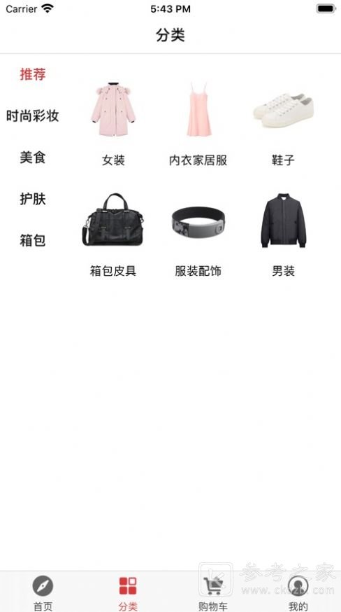 飞猪外快