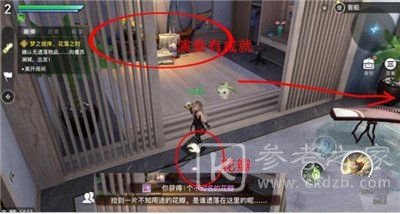 天谕手游出生地怎么去 新手出生地隐藏奖励获取攻略图片2