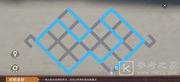 天谕手游星痕连接攻略 星痕连接一笔画攻略图片2