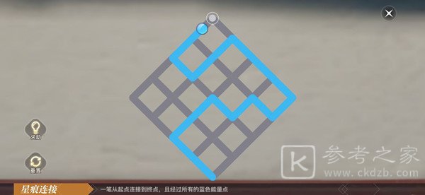 天谕手游星痕连接攻略 星痕连接一笔画攻略图片1