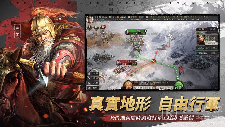 三国志战略版双平台公测展开 林书豪人气活动同步开跑