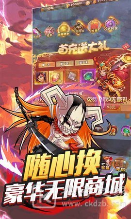 不朽之守护
