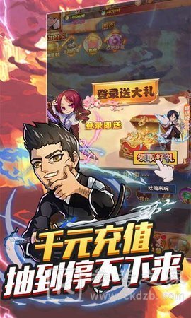不朽之守护