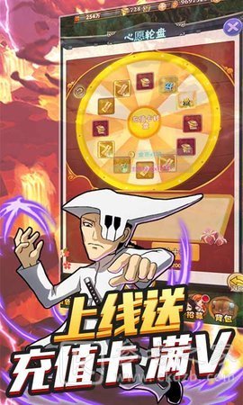 不朽之守护