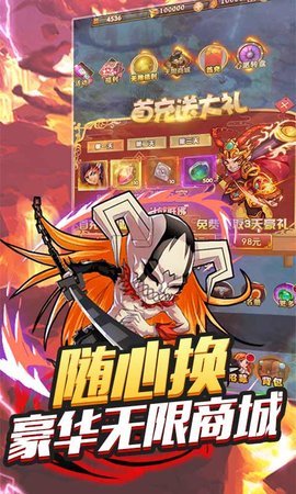 不朽之守护截图