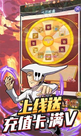 不朽之守护截图