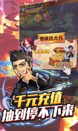 不朽之守护截图