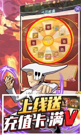 不朽之守护截图