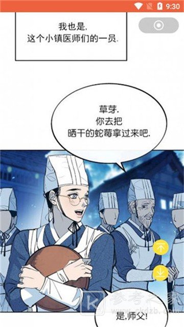 萌呷动漫