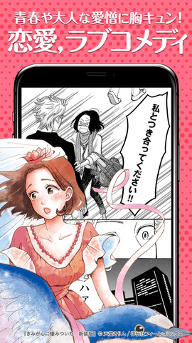 漫画zero截图