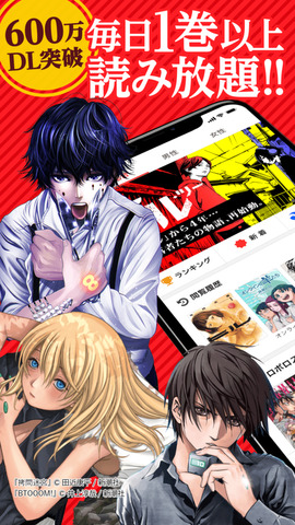 漫画zero截图
