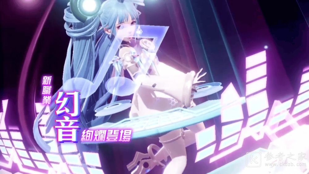 龙族幻想全新改版 第八职业幻音参上开启跨服社团战
