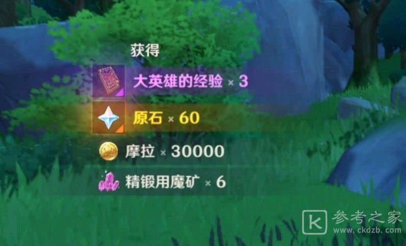原神明冠峡风神瞳最高的怎么拿？明冠峡风神瞳位置分布大全[多图]图片3