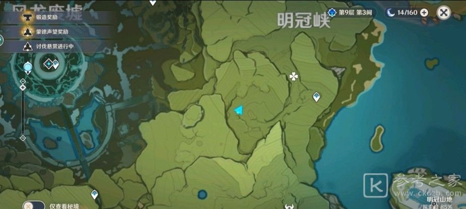 原神明冠峡风神瞳最高的怎么拿？明冠峡风神瞳位置分布大全[多图]图片2