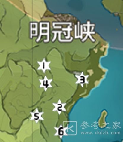 原神明冠峡风神瞳最高的怎么拿？明冠峡风神瞳位置分布大全[多图]图片6