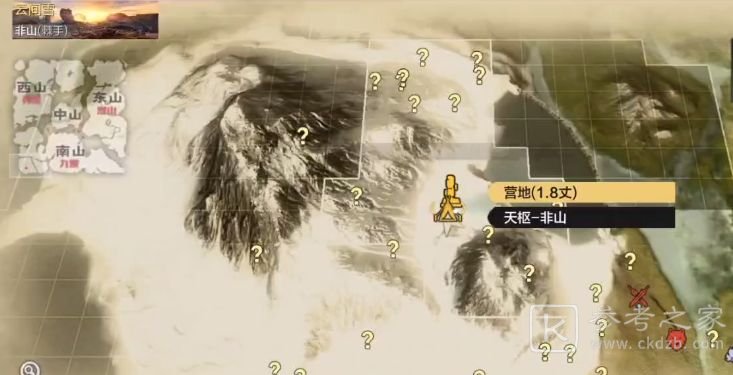 妄想山海飞行坐骑在哪里抓？飞行坐骑捕捉攻略[多图]图片1