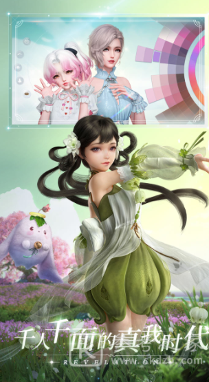 天谕手游二级宝石如何升级 二级宝石升级方法