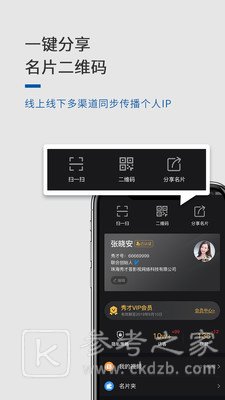 得友