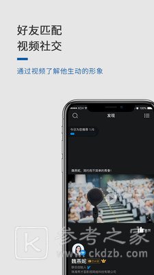 得友