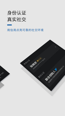 得友截图