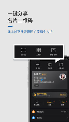 得友截图