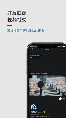得友截图