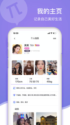 学院派截图