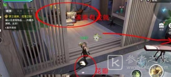 天谕手游不知名的花瓣位置在哪里 不知名的花瓣位置