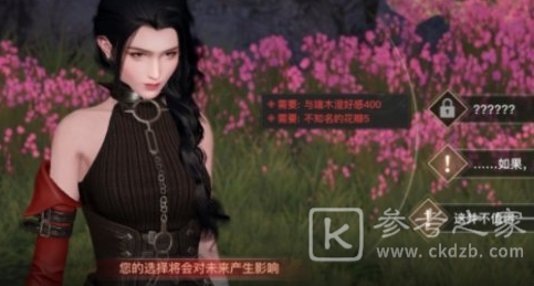 天谕手游不知名的花瓣位置在哪里 不知名的花瓣位置