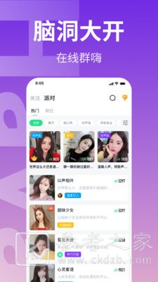 哈呀