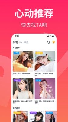 哈呀截图