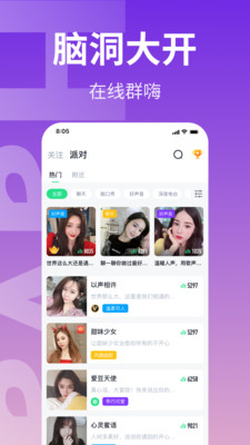 哈呀截图