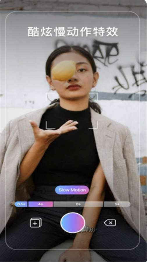 Vlog卡点剪辑截图