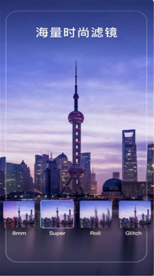 Vlog卡点剪辑截图