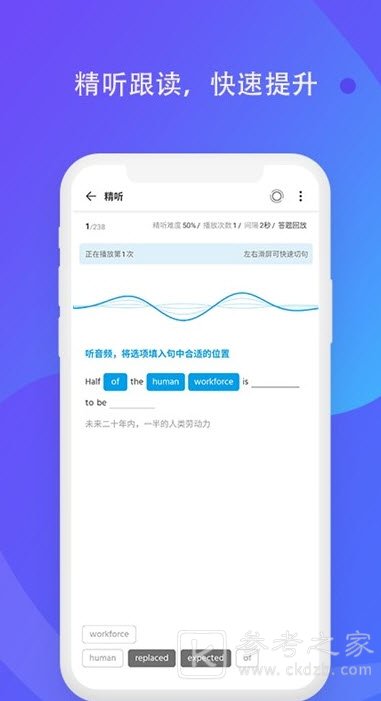 轻言轻语