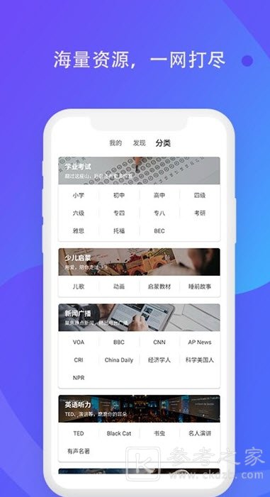 轻言轻语