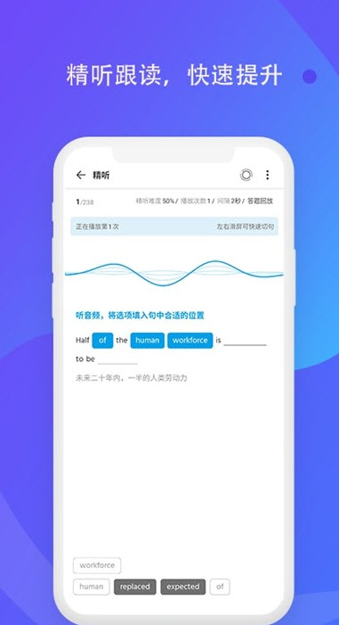 轻言轻语截图