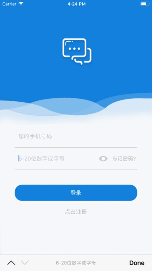 来说说悄悄话截图