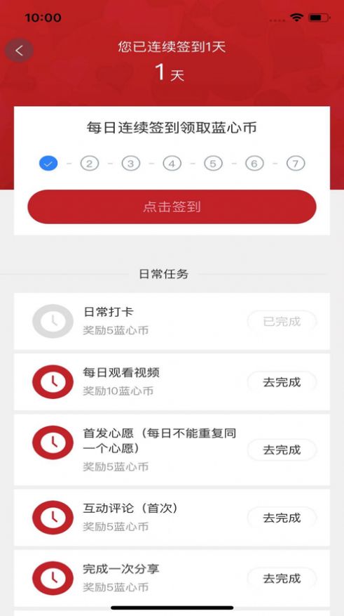 飞偶截图