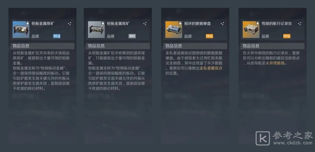 第二银河1.8版本行动力系统概况 行动力系统攻略总览