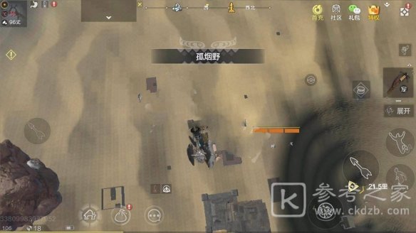妄想山海天枢传送激活方法 天枢传送怎么用？图片1