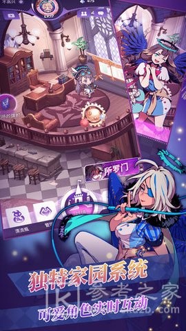 天神学院