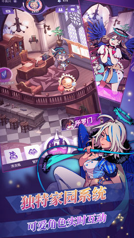天神学院截图