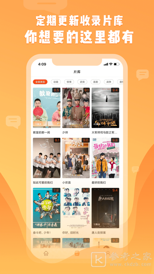 聚剧JUJU