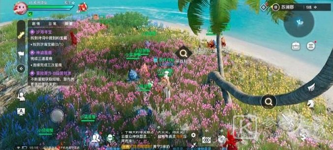 天谕手游苏澜寻宝汐海任务怎么完成 苏澜寻宝汐海任务攻略图片4