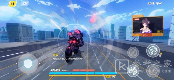崩坏3第八使徒追逐bug怎么解决 新活动关卡bug情况介绍图片2