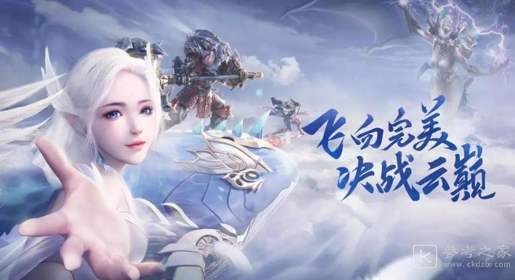 完美世界手游仙妖刃使用攻略 仙妖刃技能连招攻略