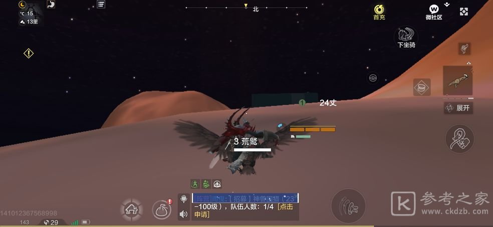 妄想山海飞行登月攻略 飞行登月技巧介绍