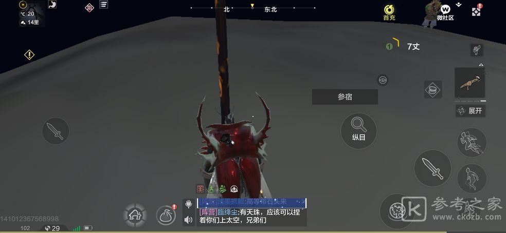 妄想山海飞行登月攻略 飞行登月技巧介绍