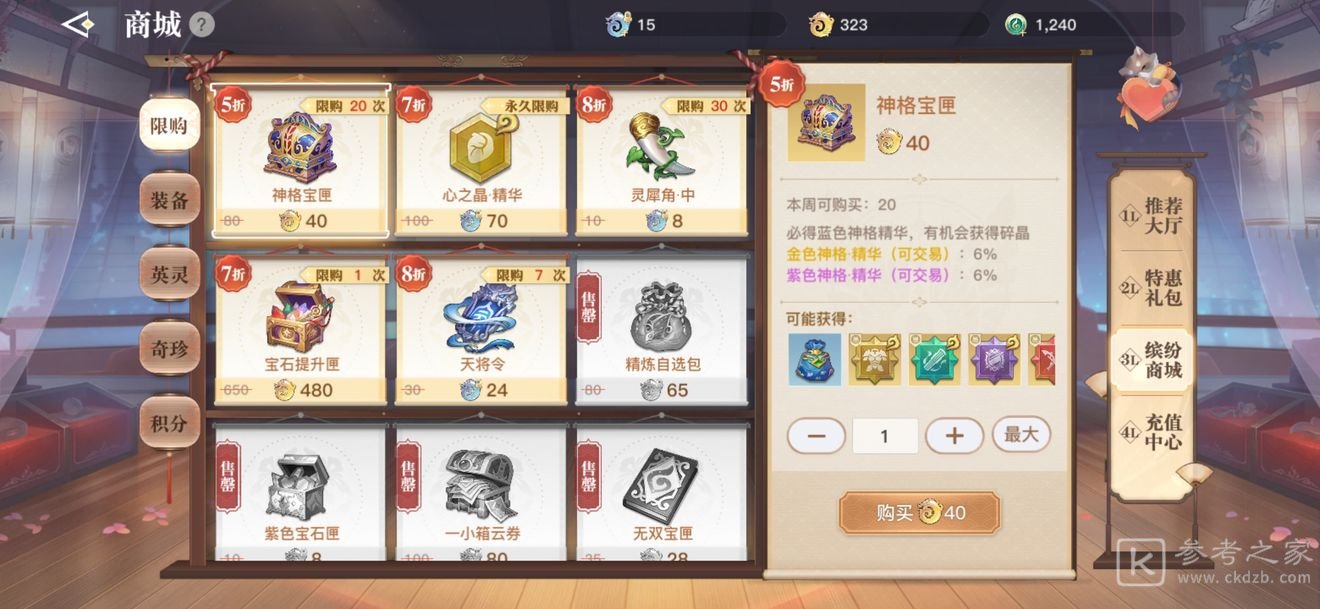 天谕手游新手前期发展攻略 新手开荒方法介绍